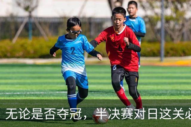 无论是否夺冠，半决赛对日这关必须过，中国男篮已站历史节点
